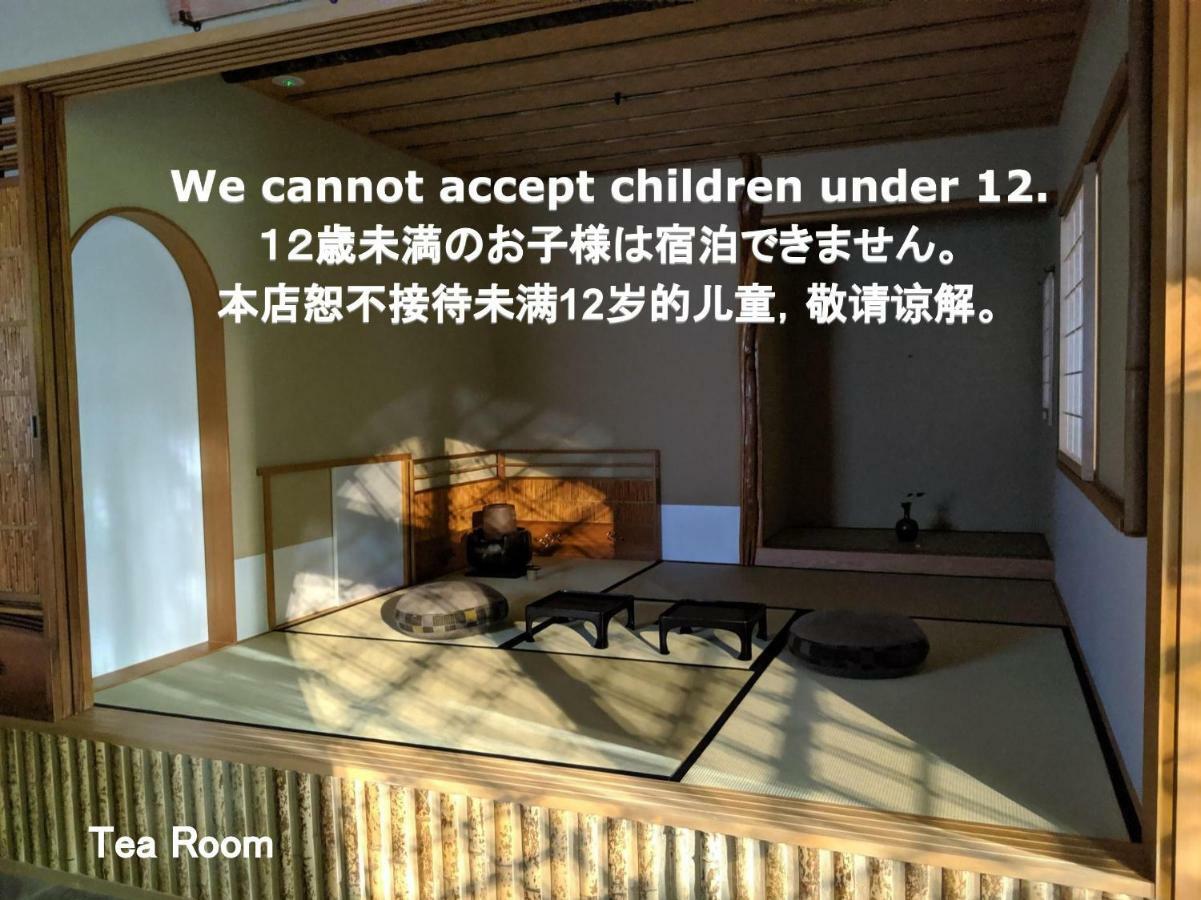 Kyoya Ryokan Nagoya Exterior photo
